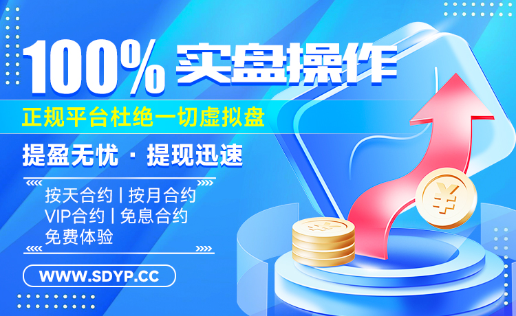 牛商务配资